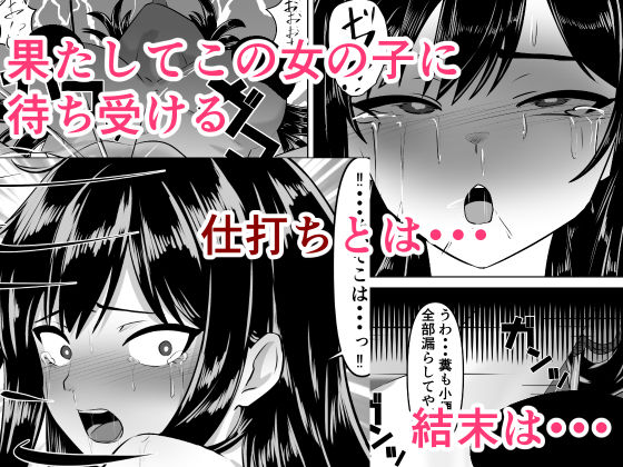 サンプル画像6:ケツに手ぇ突っ込まれて奥歯ガタガタ言ったろか？(Dr.卑猥性器まらまら) [d_727221]