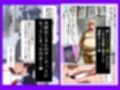 極上エロボディJKを催●アプリで常識改変して自分専用のオナホにする話