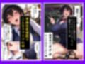 極上エロボディJKを催●アプリで常識改変して自分専用のオナホにする話
