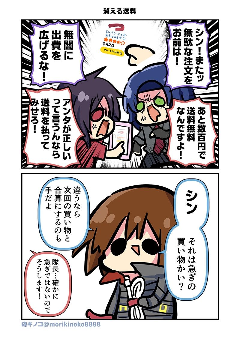 サンプル画像2:みんな自由でまいっタネ！7(キノコの森) [d_727277]