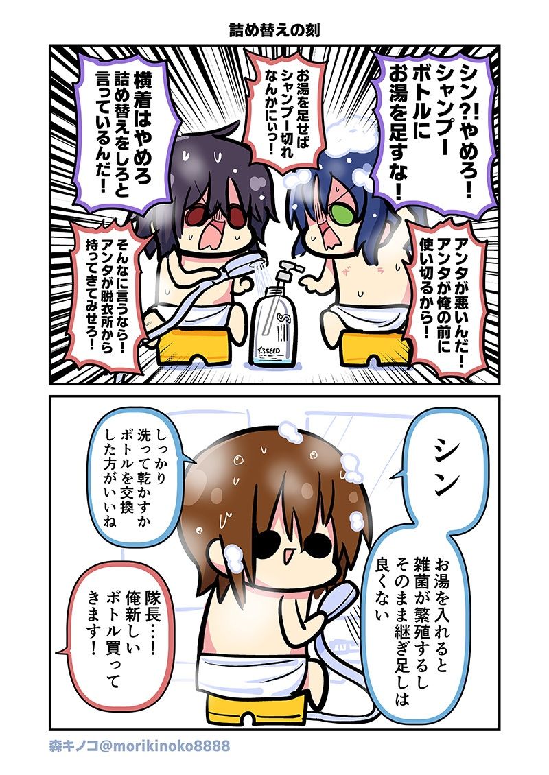 サンプル画像4:みんな自由でまいっタネ！7(キノコの森) [d_727277]