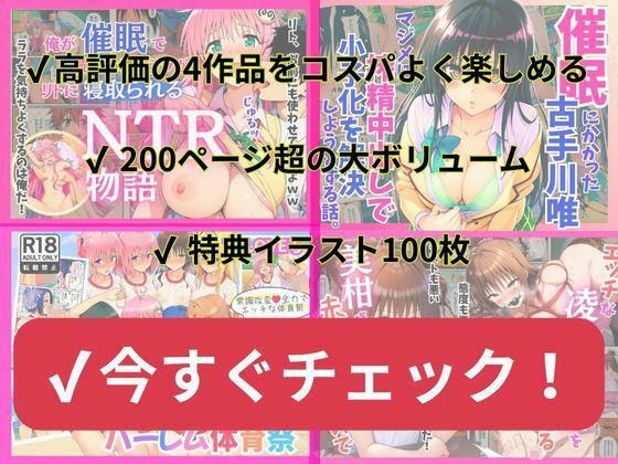 To LOVEる -とらぶる- マンガ総集編 画像8