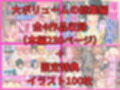 To LOVEる -とらぶる-  マンガ総集編