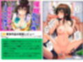 To LOVEる -とらぶる-  マンガ総集編