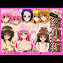 To LOVEる -とらぶる- マンガ総集編 To LOVEる -とらぶる- マンガ総集編