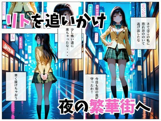 寝かせればよくね? 古手川唯編。 画像2