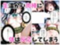 寝かせればよくね？  古手川唯編。
