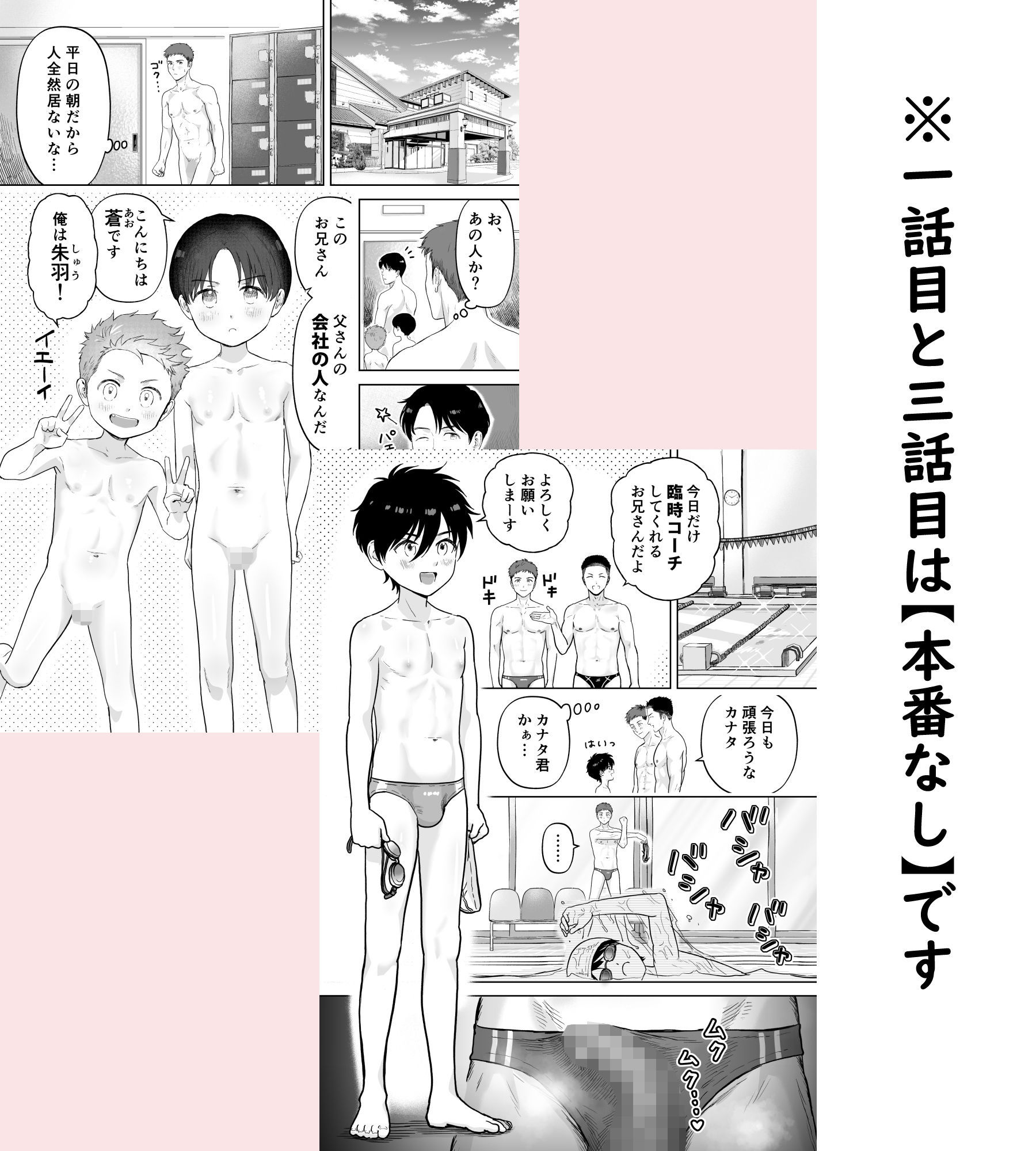 ショート漫画集はーとふる