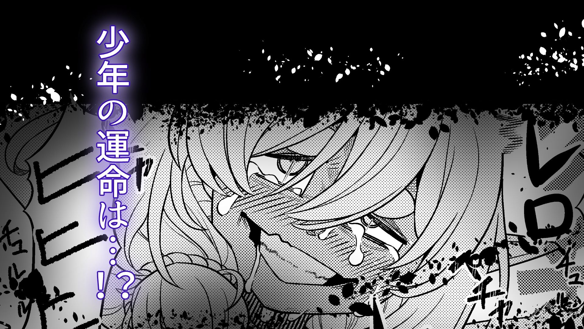 魔王の舌に溶ける 画像10