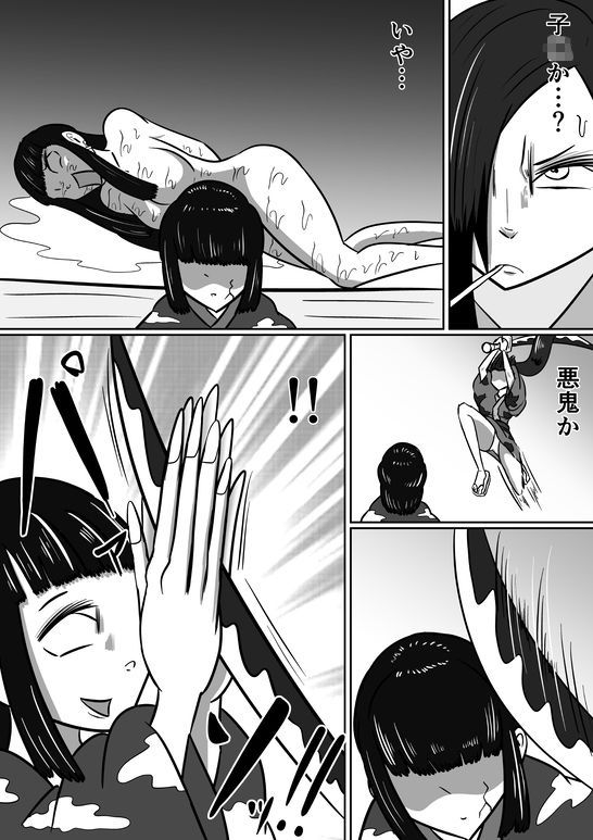 サンプル画像5:擽念寺(Kara) [d_727341]