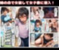 巨乳JDが集う女子寮に女装して潜入！男はボク一人でハーレムSEX