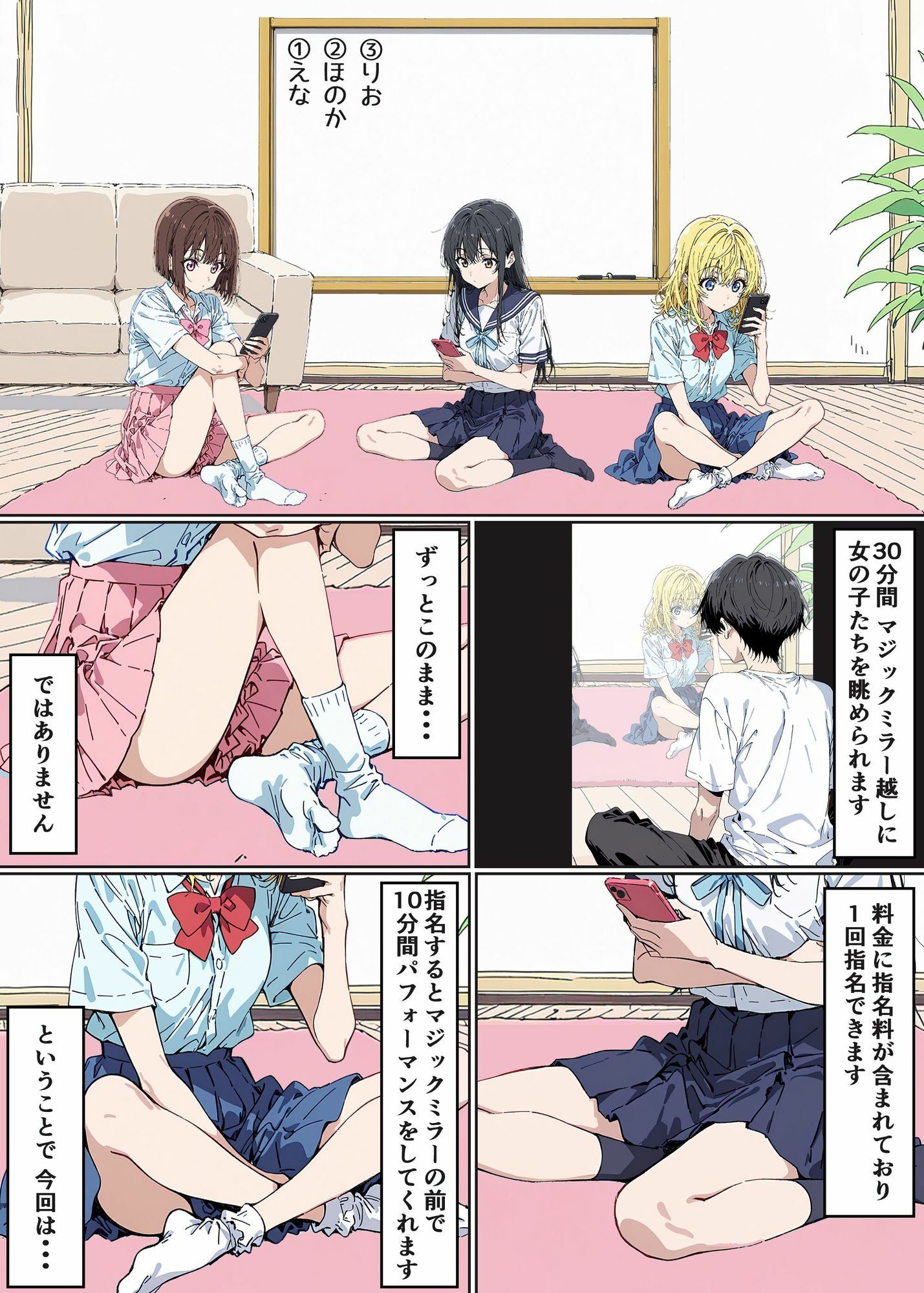 見学店へ行ってみた 画像2