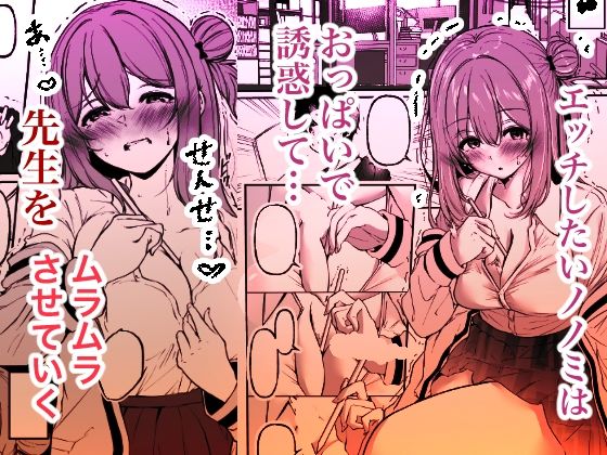 サンプル画像3:聖母の汚濁 理性が壊れるまであと0秒(シラログ屋2) [d_727421]