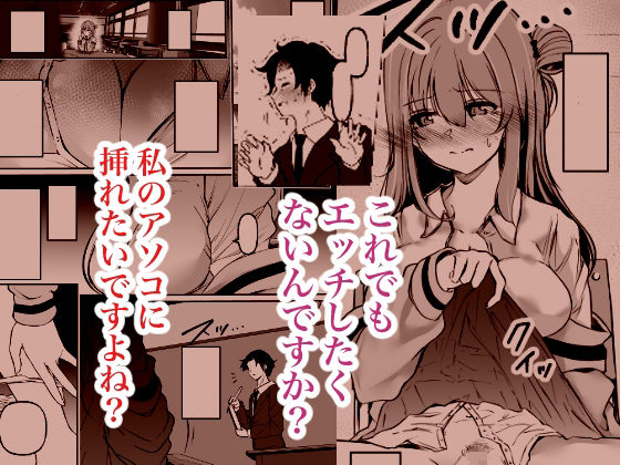 サンプル画像5:聖母の汚濁 理性が壊れるまであと0秒(シラログ屋2) [d_727421]