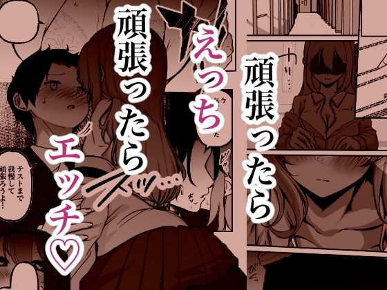 聖母の汚濁 理性が壊れるまであと0秒 画像8