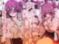 聖母の汚濁 理性が壊れるまであと0秒