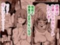 聖母の汚濁 理性が壊れるまであと0秒