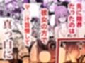 聖母の汚濁 理性が壊れるまであと0秒