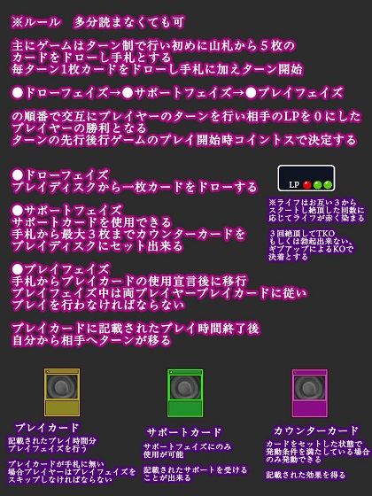 セクシャルバトラー 〜VS白鳥真樹〜 画像2