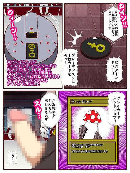 セクシャルバトラー 〜VS白鳥真樹〜 画像7