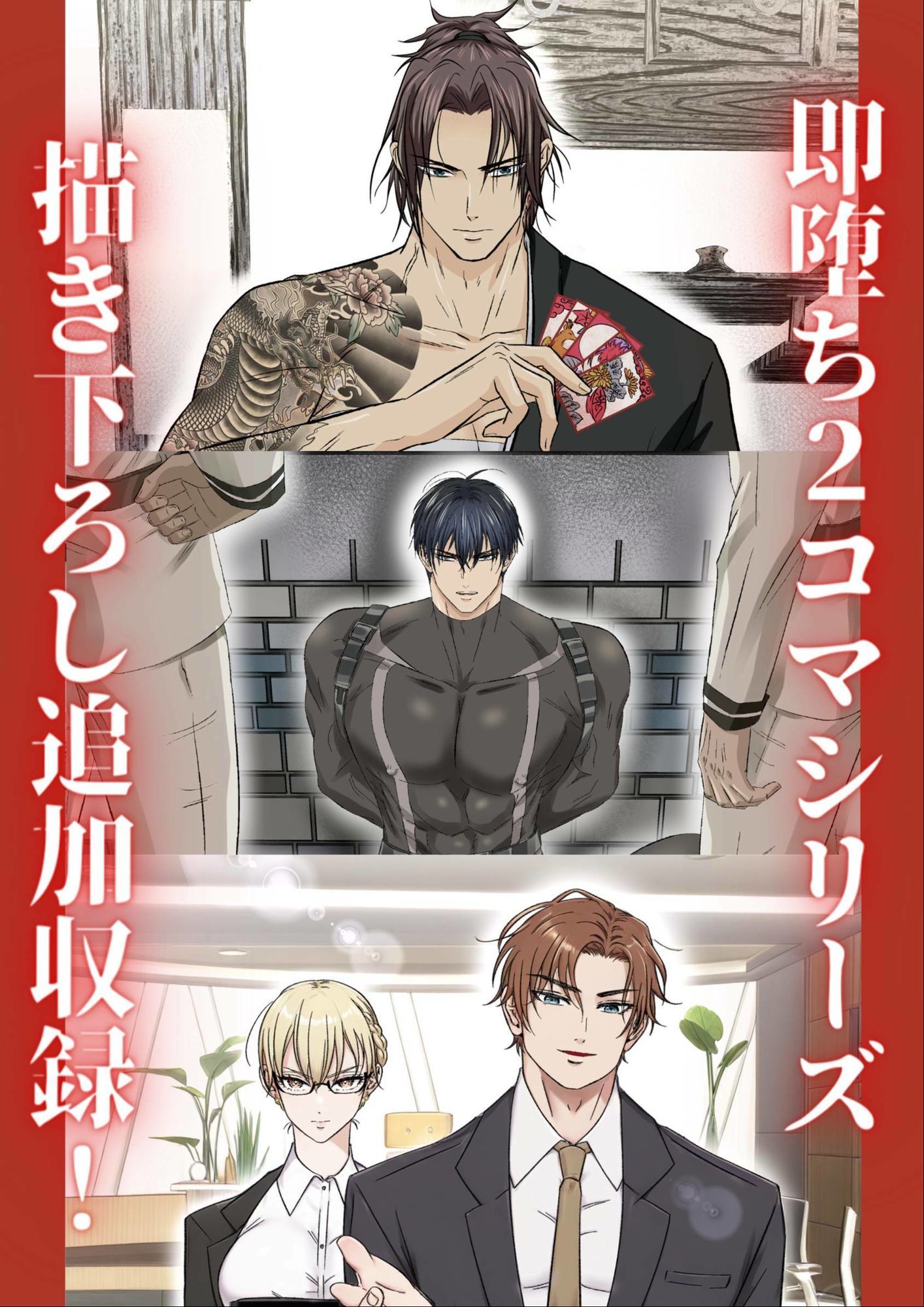 青長花芽COLLECTION Vol.1 画像6