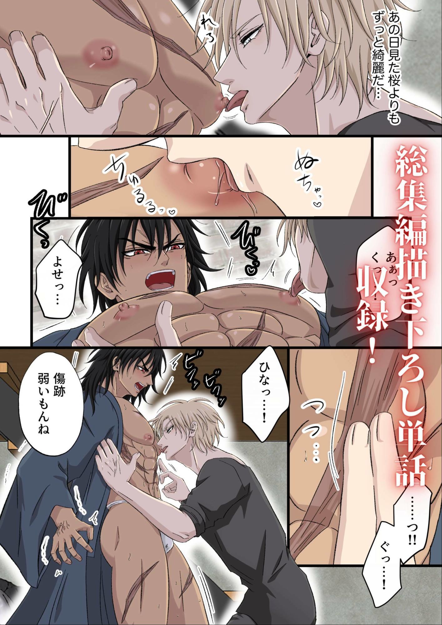 青長花芽COLLECTION Vol.1 画像10