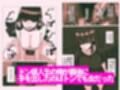 自称人妻と汗だくセックスしてたらどん底人生変わった話