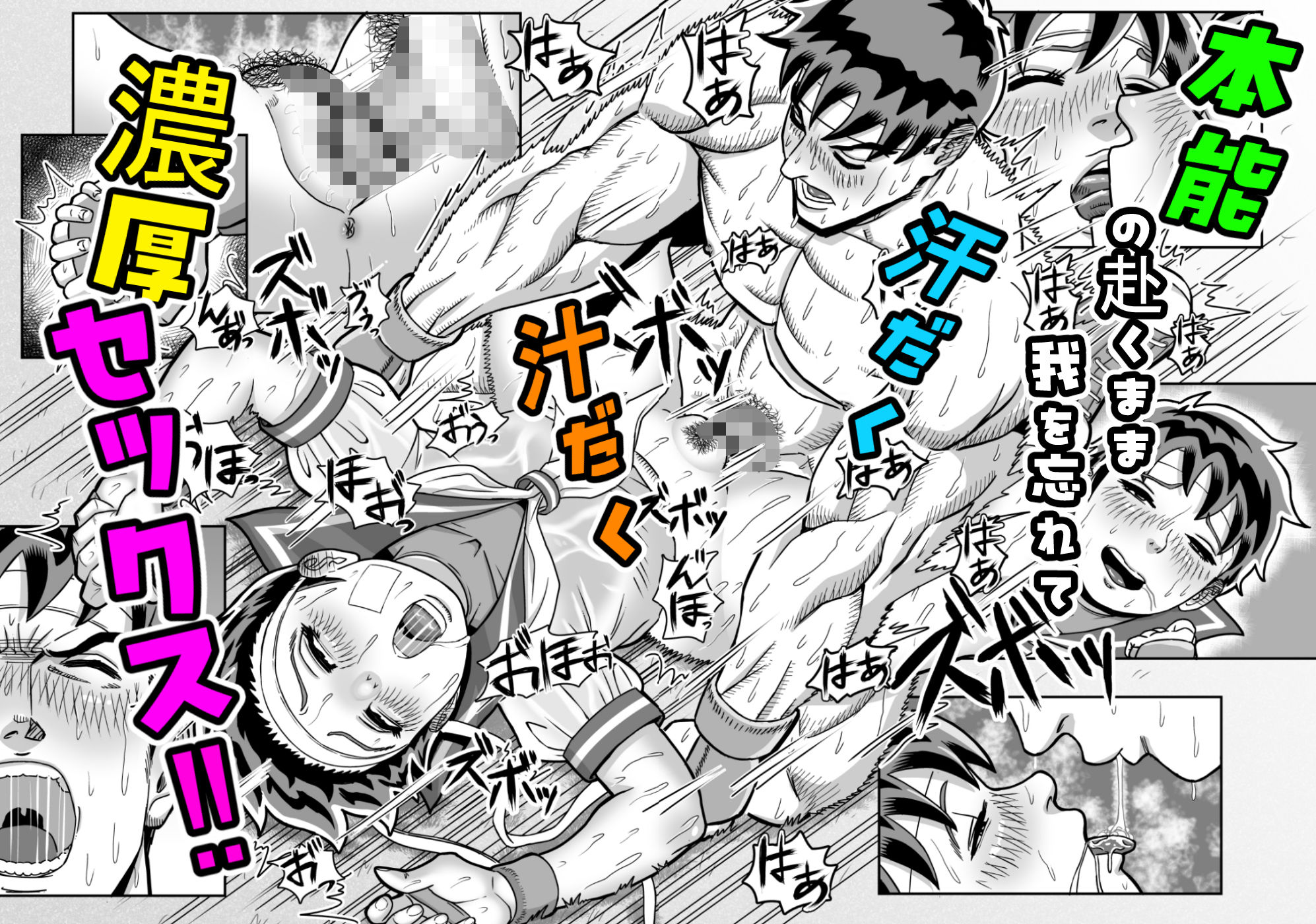 純情娘と初めてどうし嬉し恥ずかし汗だく濃厚ラブラブえっち 画像8