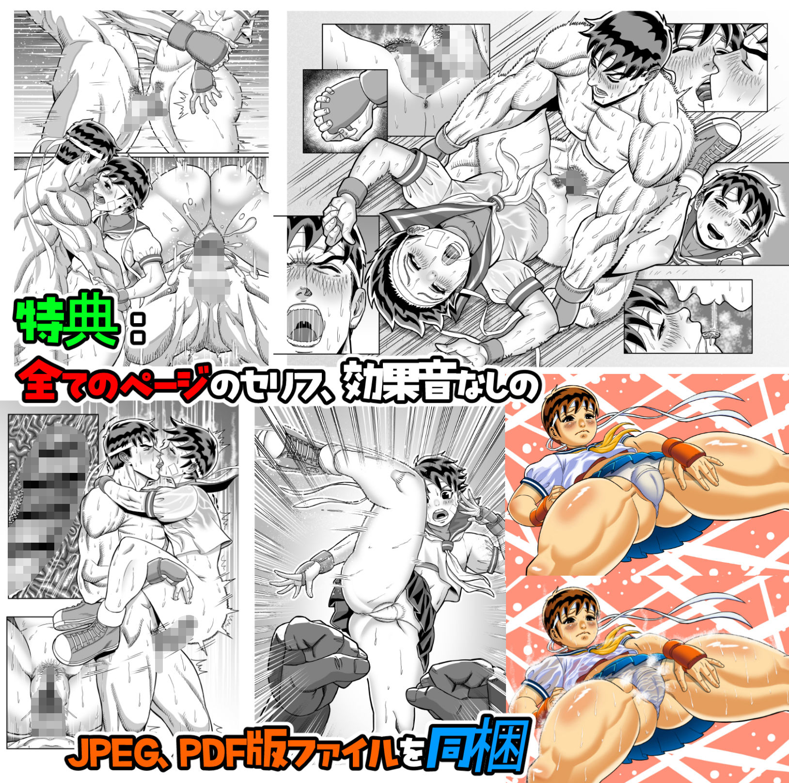 純情娘と初めてどうし嬉し恥ずかし汗だく濃厚ラブラブえっち 画像9