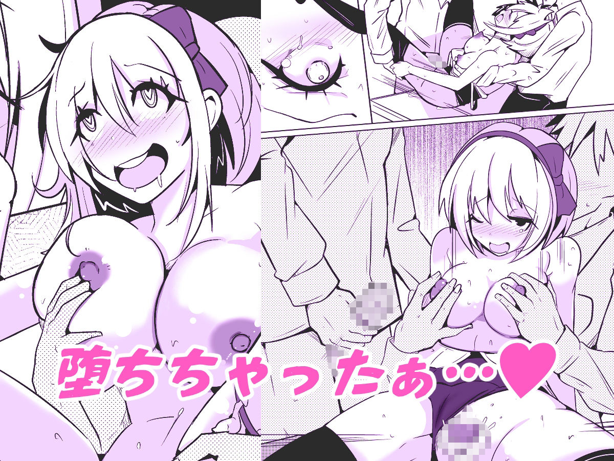 俺が私に堕ちるまでのDIARY 画像4