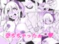 俺が私に堕ちるまでのDIARY