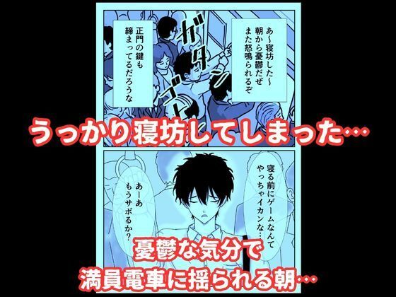 満員電車で痴〇ごっこしてくる後輩JKに中出しする話