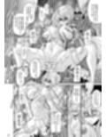 ラドリオの寵姫