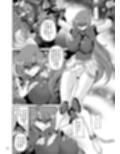 ラドリオの寵姫