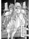 ラドリオの寵姫