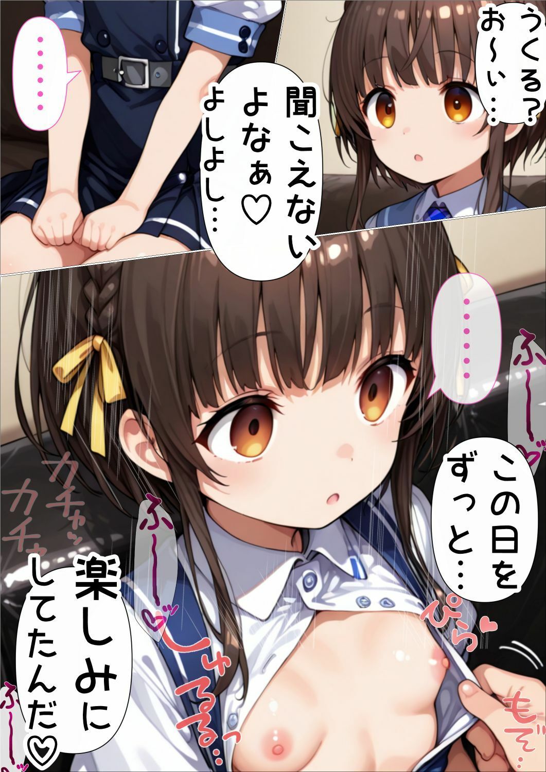 艦〇メンテスイッチ!4