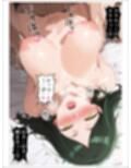 アイドルコレクション