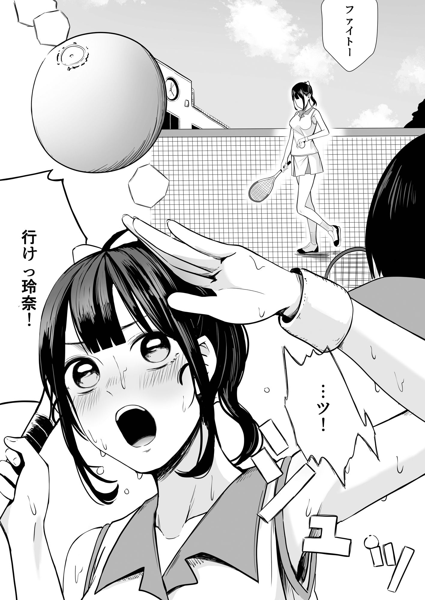 サンプル画像1:部のエースがチャラ男に堕ちるまで(WASP) [d_727698]