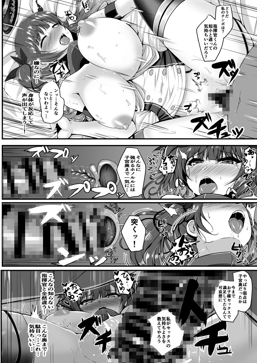 サンプル画像4:LULU＆LOU(量産型ポニテ) [d_727699]