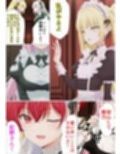 妊娠しないと出られない部屋