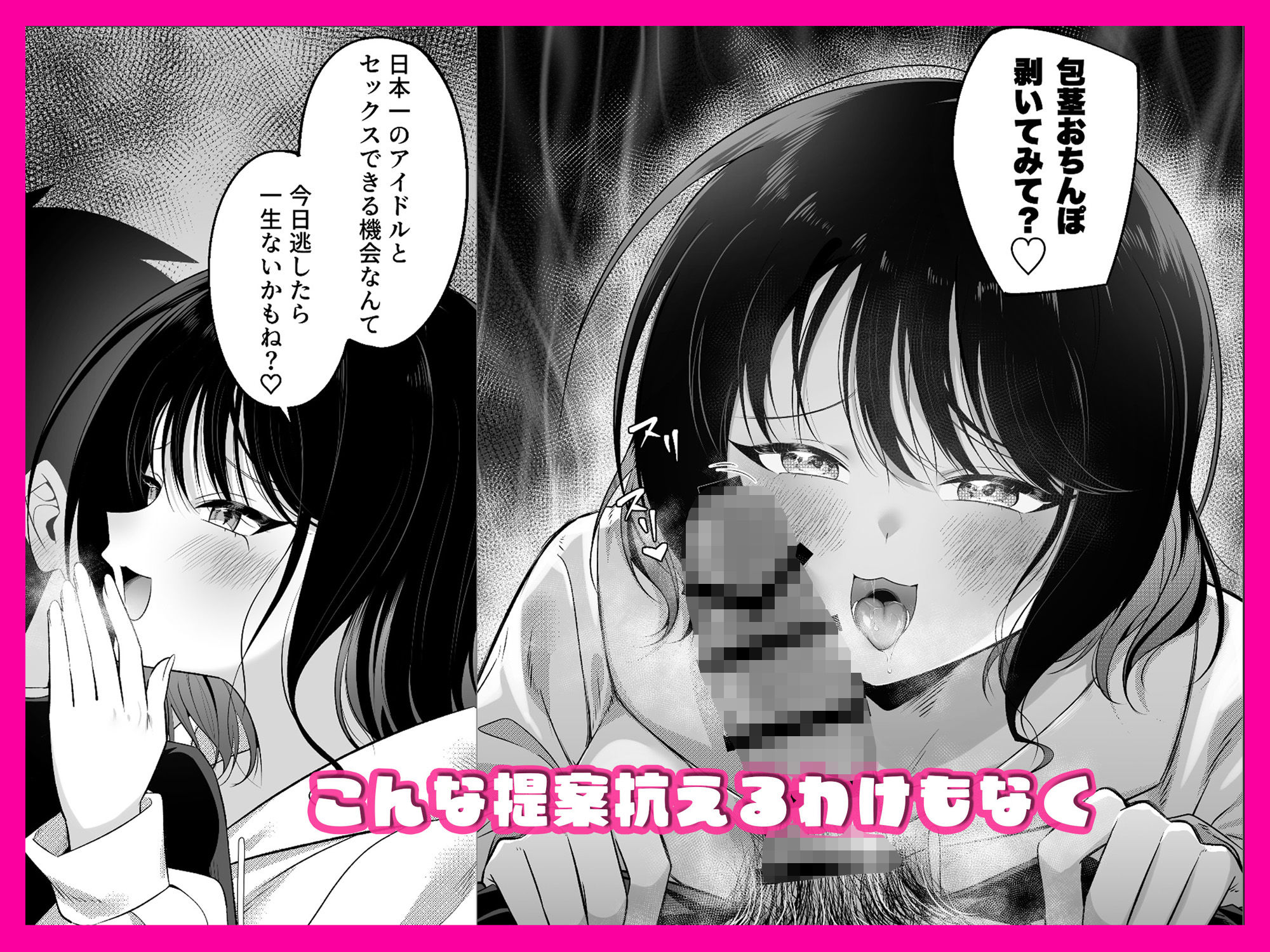 キュン死ぬ 画像4