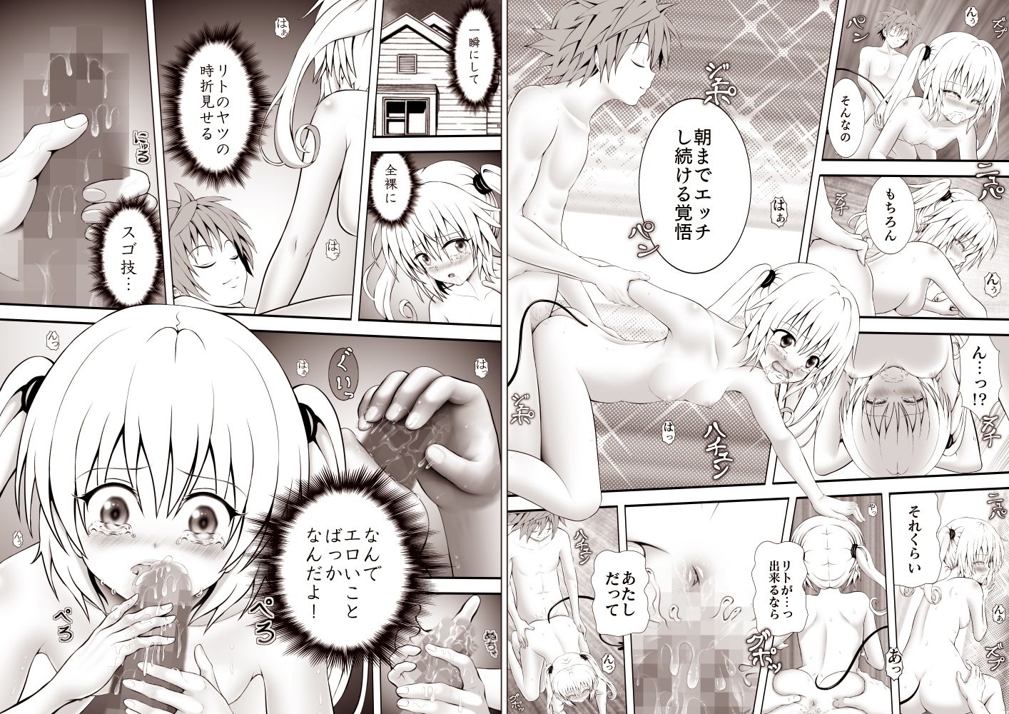 あらぶる～全裸美女の総集編～_3