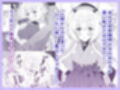 龍神さま総集編試し読み1ページ