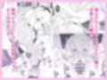 龍神さま総集編試し読み3ページ