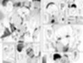 龍神さま総集編試し読み6ページ
