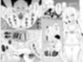 龍神さま総集編試し読み7ページ