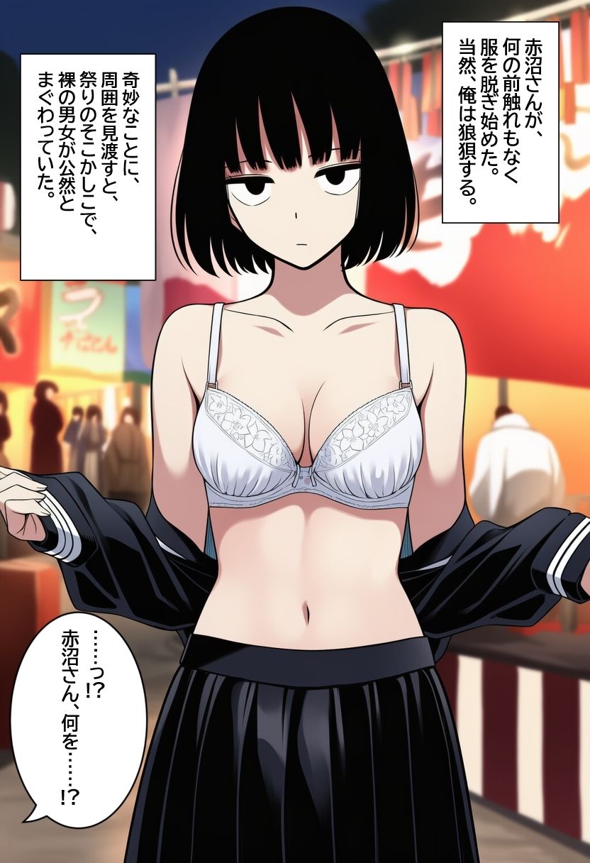 孕ませ村の言いなり子さん 無表情・無感情な女の子が無責任中出しされて孕むまで 画像5