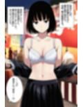 孕ませ村の言いなり子さん 無表情・無感情な女の子が無責任中出しされて孕むまで