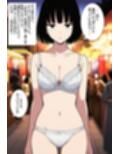 孕ませ村の言いなり子さん 無表情・無感情な女の子が無責任中出しされて孕むまで