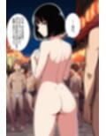孕ませ村の言いなり子さん 無表情・無感情な女の子が無責任中出しされて孕むまで